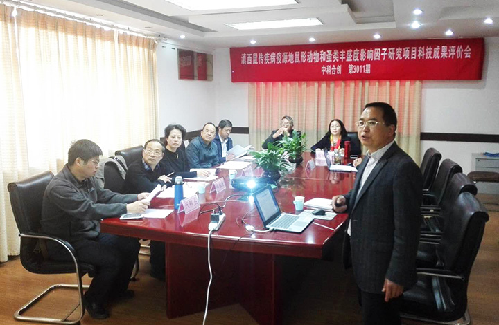 滇西地区鼠传疾病疫源地室内鼠形动物和蚤类丰盛度影响因子研究 anli.jpg